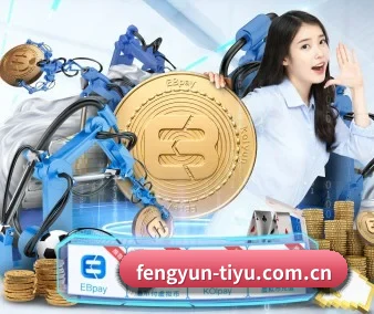 风云体育官网 APP 界面